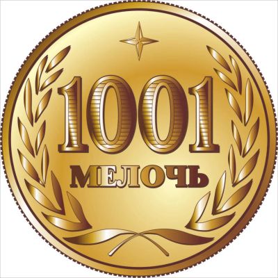 Лот: 7163849. Фото: 1. Продам ООО без оборотов, без долгов... Другое (готовый бизнес)