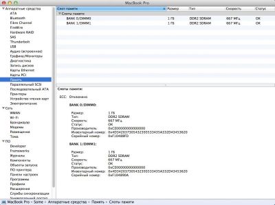 Лот: 3563906. Фото: 1. So-Dimm DDR2 Samsung 1gb для ноутбука... Оперативная память