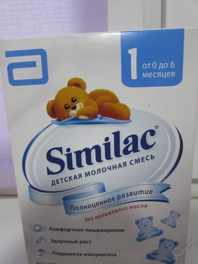 Лот: 5728133. Фото: 1. Similac 1 от 0 до 6 месяцев 350гр... Детское питание