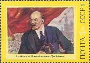 Лот: 11872349. Фото: 1. 1976, 10 марта. 106-я годовщина... Марки