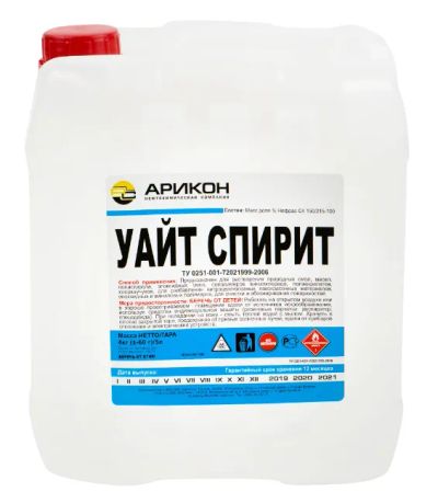Лот: 18694564. Фото: 1. Уайт-спирит 10л. Сибирь. Краски, лаки, растворитель