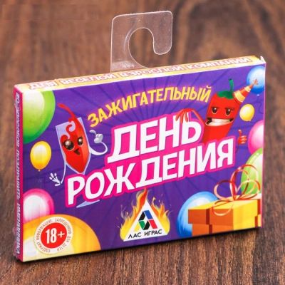 Лот: 12326389. Фото: 1. Игра для веселой компании "зажигательный... Настольные игры, карты
