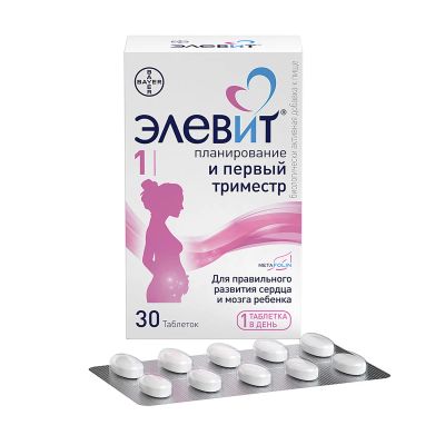 Лот: 23714253. Фото: 1. Элевит Планирование и первый триместр... Лекарства