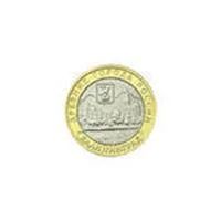 Лот: 3184773. Фото: 1. 10 рублей Калининград. Россия после 1991 года