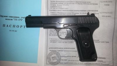 Лот: 6400932. Фото: 1. пистолет тт-уч 1945 года. Оружие