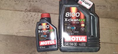 Лот: 18298358. Фото: 1. Motul 8100 x-clean efe. Масла, жидкости