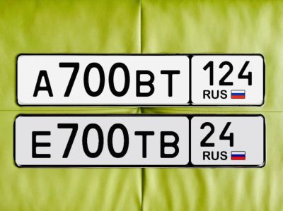 Лот: 25515423. Фото: 1. Госномер 700. Госномера