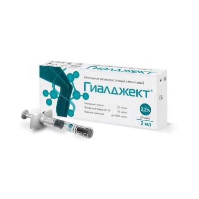 Лот: 24765549. Фото: 1. Гиалджект имплантат вязкоэласт... Лекарства
