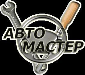 Лот: 3796800. Фото: 1. личный авто мастер. Детали тюнинга