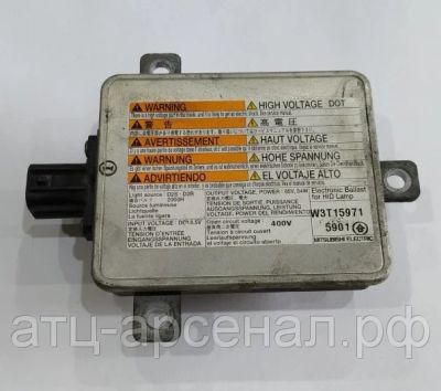 Лот: 16254672. Фото: 1. Блок ксенона Гранд Витара 2005-. Другое (автозапчасти)
