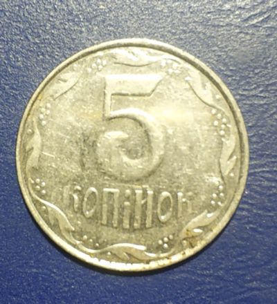 Лот: 25264785. Фото: 1. Украина 5 копеек 2008 г. Страны СНГ и Балтии