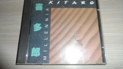 Лот: 8435924. Фото: 1. Kitaro “Millennia” (CD). Аудиозаписи