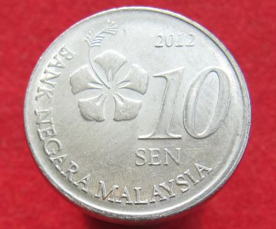 Лот: 15465933. Фото: 1. Малайзия 10 сенов, 2012г. Остальные страны