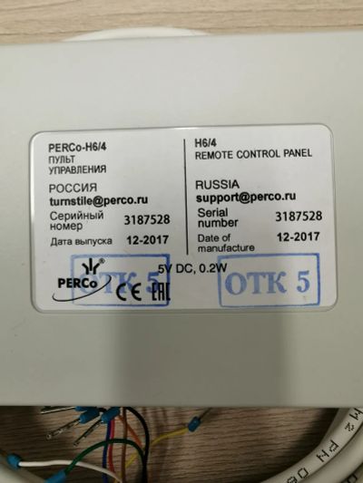 Лот: 20206298. Фото: 1. Пульт управления PERCo. Ворота, заборы, шлагбаумы