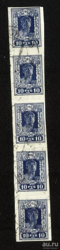 Лот: 15862840. Фото: 1. почтовая марка. Стандартный выпуск... Марки