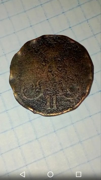 Лот: 19902841. Фото: 1. 1859 г. Копейка ЕМ. Александр... Россия до 1917 года