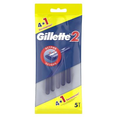Лот: 24080064. Фото: 1. Станок для бритья Gillette, для... Бритвенные станки и лезвия