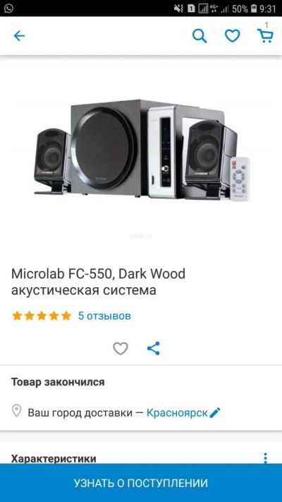 Лот: 11426660. Фото: 1. Акустическая система новая! 2... Активные акустические системы