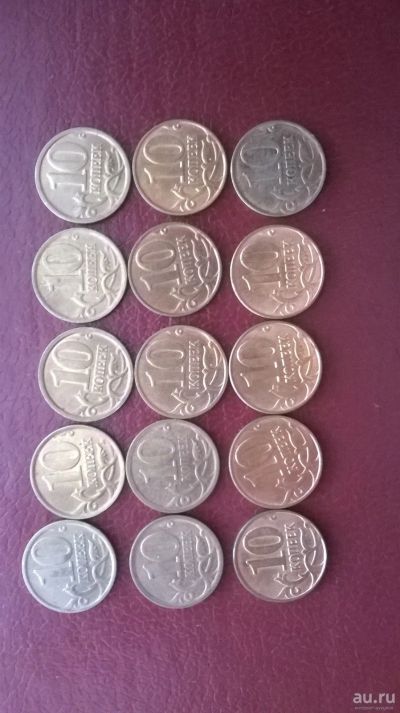 Лот: 13272773. Фото: 1. Набор 10 копеек Ходячка 15штук... Россия после 1991 года