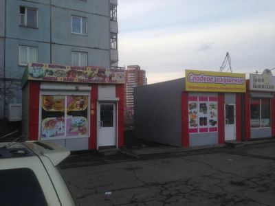 Лот: 5304580. Фото: 1. Сдам торговый Павильон. 9 мая... Другое (готовый бизнес)