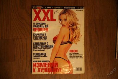 Лот: 5906142. Фото: 1. журнал XXL - 2000 год № 08 - август. Другое (журналы, газеты, каталоги)