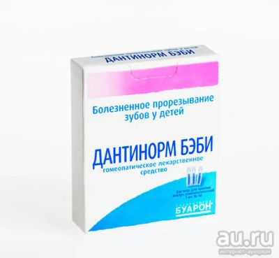 Лот: 8716007. Фото: 1. Дантинорм Бэби. Другое (кормление и уход, гигиена)