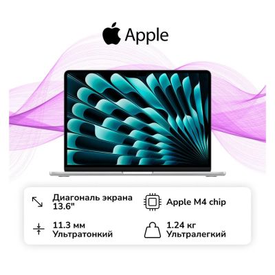 Лот: 25340111. Фото: 1. Ноутбук Apple MacBook Air 13 M4... Ноутбуки