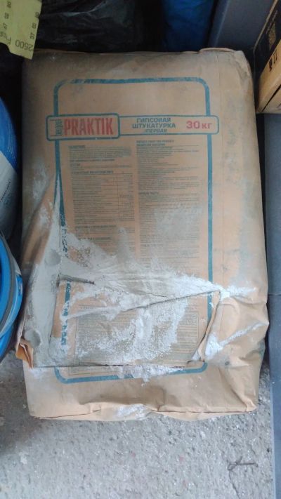 Лот: 22182669. Фото: 1. Штукатурка гипсовая Bergauf Praktik... Смеси, шпатлевки, цемент