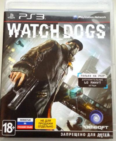 Лот: 5968716. Фото: 1. Диск Watch Dogs PS3 Playstation... Игры для консолей