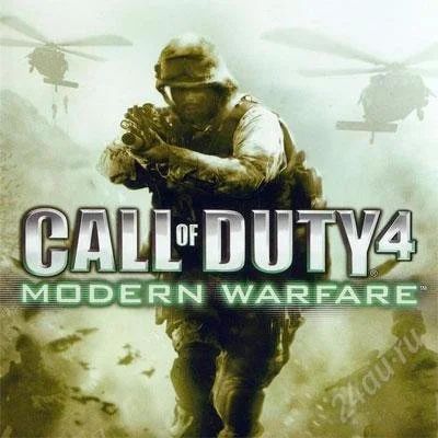 Лот: 1181077. Фото: 1. Call of duty modern warfare. Игры для ПК