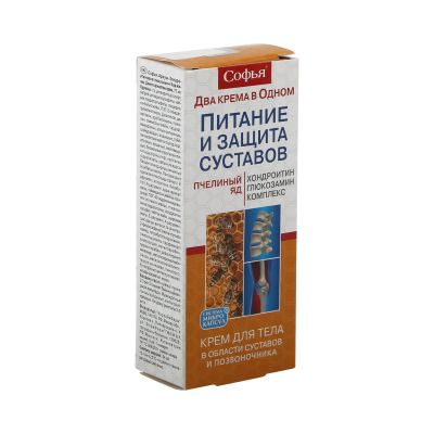 Лот: 23989473. Фото: 1. Софья крем для тела хондроитин... Уход за телом