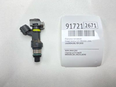 Лот: 23552720. Фото: 1. Форсунка топливная Nissan Serena... Топливная система