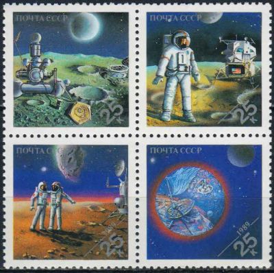 Лот: 25023686. Фото: 1. 1989, ноябрь. Всемирная филателистическая... Марки