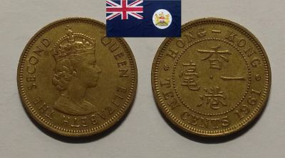 Лот: 19200020. Фото: 1. Гонконг (британский) 10 центов... Азия