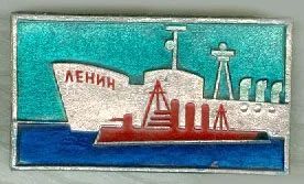 Лот: 7650867. Фото: 1. Знак Ледокол Ленин. Флот, корабли... Сувенирные