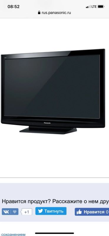 Лот: 14913742. Фото: 1. ТВ Panasonic TX PR 42C2 Плазма... Телевизоры