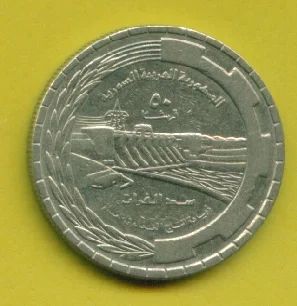 Лот: 8895026. Фото: 1. Сирия 50 пиастров 1976 Евфратская... Ближний восток