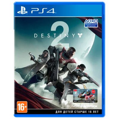 Лот: 10547506. Фото: 1. Destiny 2 PS4 по супер цене!. Игры для консолей