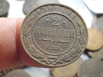 Лот: 16723765. Фото: 1. Неслабая двушка 1913 года. Не... Россия до 1917 года