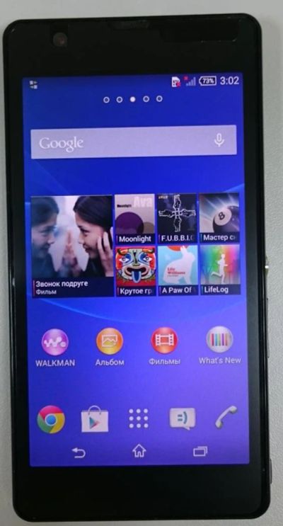 Лот: 4878799. Фото: 1. Sony Xperia ZR (C5503) LTE Android... Смартфоны