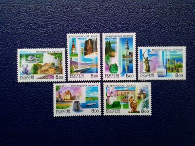 Лот: 14757816. Фото: 1. 2008. № 1232-1236, 1272. Россия... Марки