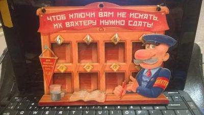 Лот: 6576472. Фото: 1. Ключница с рубля. Брелоки для ключей