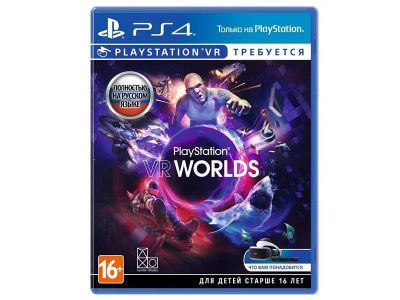 Лот: 10263423. Фото: 1. VR worlds ps4, новый диск. Игры для консолей