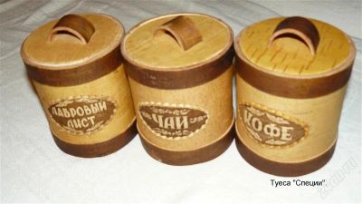 Лот: 1088686. Фото: 1. Туеса. Другое (ручная работа)