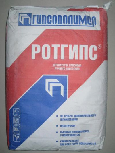 Лот: 4596439. Фото: 1. Штукатурка Ротгипс Распродажа... Смеси, шпатлевки, цемент