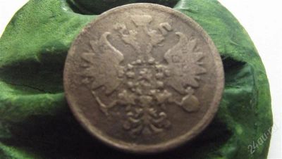 Лот: 1444033. Фото: 1. 2 копейки 1860. Россия до 1917 года