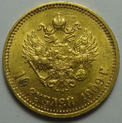 Лот: 7039231. Фото: 1. Куплю монеты 5, 10 и 15 рублей... Россия до 1917 года