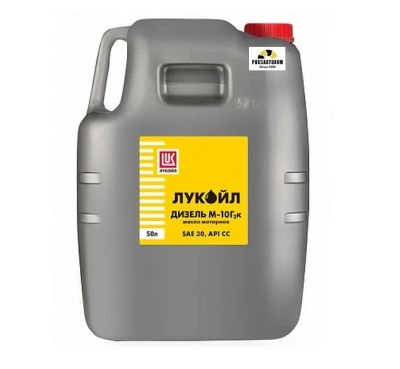 Лот: 20351919. Фото: 1. Лукойл М10Г2(к) (50л) Россия. Масла, жидкости