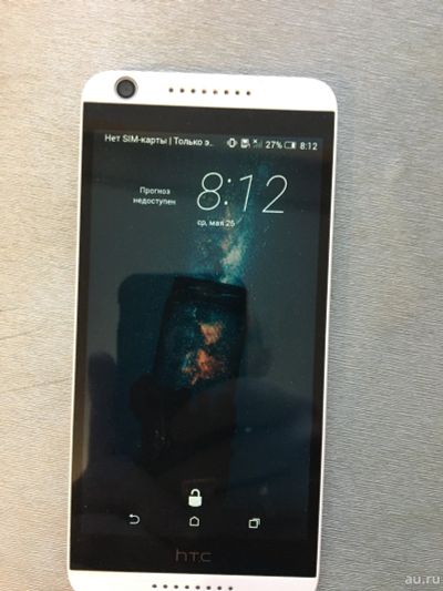 Лот: 17673076. Фото: 1. HTC Desire 626. Смартфоны