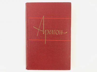 Лот: 23303245. Фото: 1. Собрание сочинений в одиннадцати... Художественная